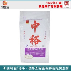 生產(chǎn)廠家定做 白色可彩印覆膜塑料編織袋 蛇皮袋