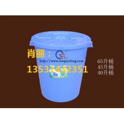 佛山市喬豐塑膠水桶，佛山喬豐塑膠桶，喬豐塑料大白桶