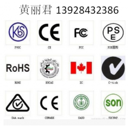 平板電腦TELEC認(rèn)證JATE認(rèn)證,無(wú)線鼠標(biāo)TELEC認(rèn)證