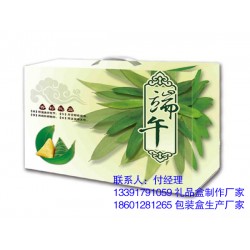 端午節(jié)來臨傳統(tǒng)禮品包裝的要素有哪些