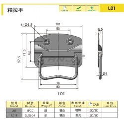 【天甲】 機箱門拉手 通道門拉手L01板式拉手 移動門拉手