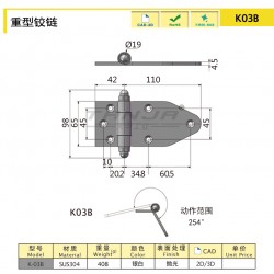 【天甲】不銹鋼鉸鏈船舶專用合頁(yè)K03B重型合頁(yè)消防車專用合頁(yè)