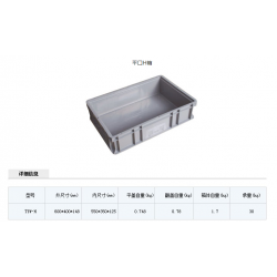 平口H箱，周轉(zhuǎn)箱，塑料箱，物流箱，江浙滬