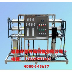 山東0.5噸小型純凈水設備生產廠家