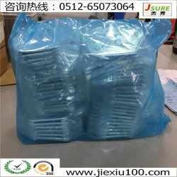 即防銹又是包裝材料，它就是JSURE（杰秀）氣相防銹袋