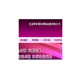 2019年第15屆巴基斯坦國(guó)際橡塑包裝工業(yè)展