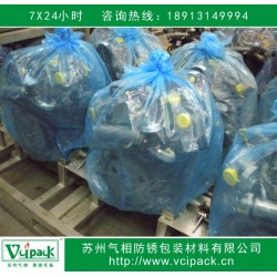 VCI防銹袋，氣相防銹袋，金屬制品出口海運(yùn)防銹專用防銹袋