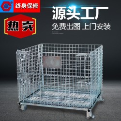 大型可折疊可移動直銷物流車間儲物網(wǎng)格鐵箱倉儲籠蝴蝶籠