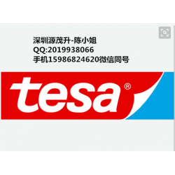 德莎86903**tesa86903