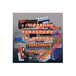 廣州各種老錄像帶和錄音帶轉光碟和數(shù)據(jù)文件，修復珍貴錄像帶