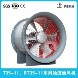 T35-11、BT35-11系列軸流通風(fēng)機(jī)