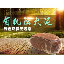 特價(jià) 阻燃耐高溫泥 防火材料 封堵泥 防火泥 有機(jī)堵料