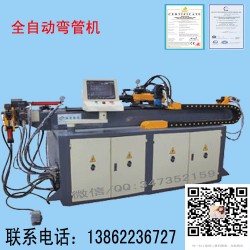 數(shù)控全自動(dòng)彎管機(jī)設(shè)備 單頭液壓彎管機(jī)SB25CNC