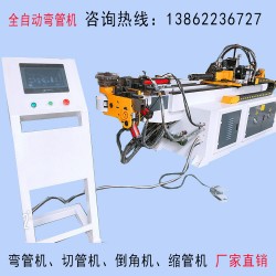 數(shù)控全自動(dòng)彎管機(jī)設(shè)備 單頭液壓彎管機(jī)SB38CNC