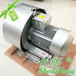 臺灣升鴻風(fēng)機(jī)  升鴻大風(fēng)高壓風(fēng)機(jī)  EHS2-329漩渦氣泵