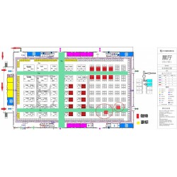 2020湖南國(guó)際（綠色）農(nóng)機(jī)裝備博覽會(huì)