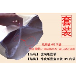 食品包裝袋資質(zhì)生產(chǎn)廠家-提供SC食品級(jí)生產(chǎn)許可證書(shū)