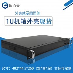 19英寸服務(wù)器外殼現(xiàn)貨鈑金金屬電子保護殼加工定制