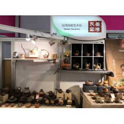 2020北京文博會（茶文化產(chǎn)品展覽會）