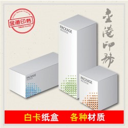 印刷廠(chǎng)設(shè)計(jì)+印刷 包裝盒 禮品盒 瓦楞盒 紙盒 紙箱