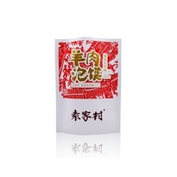 西安食品包裝袋批發(fā)定制價(jià)格？