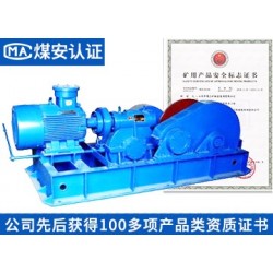 JH-14回柱絞車(chē)  中煤產(chǎn)品 廠家直銷(xiāo)