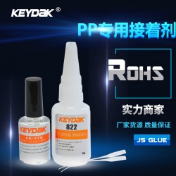 PP粘接膠水，PP管材套接膠水，PP管材專用粘接膠水