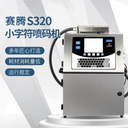 小字符噴碼機進(jìn)口噴頭噴印穩(wěn)定速度快