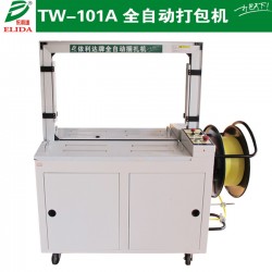 平洲廠家直銷全自動(dòng)無人化捆扎機(jī)TW-102A