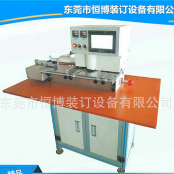 HBT-1膠索引單張貼合機(jī)