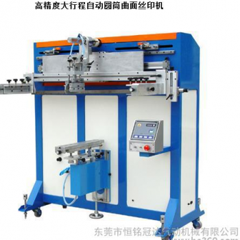 應恒銘冠達GD-1000-S高精度大行程自動圓筒曲面絲印機