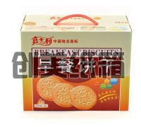 寧晉紙箱廠生產(chǎn)各種高中低檔瓦楞紙箱、彩箱彩盒、精品禮盒