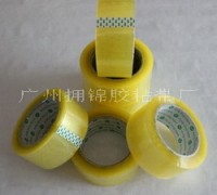 供應(yīng)紙箱封口膠，封箱封口膠紙廣州廠家直銷(xiāo)