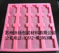 蘇州優(yōu)質(zhì)粉紅色EPE珍珠棉托盤，昆山粉紅色EPE珍珠棉托盤