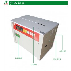 平洲現(xiàn)貨雙電機(jī)自動(dòng)打包機(jī)TW-81X速度快效率高