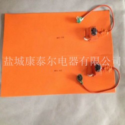 溫控式硅橡膠加熱板 硅橡膠異型加熱器 硅橡膠加熱毯 非標(biāo)定做