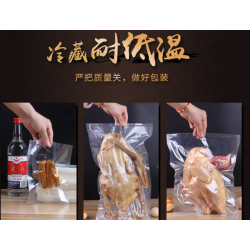 熟食真空包裝機(jī)讓產(chǎn)品保持新鮮