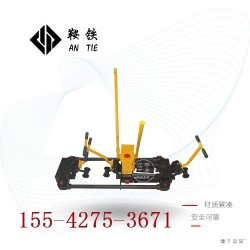 鞍鐵液壓單項軌調(diào)AFT-400A鐵路維修設備使用參數(shù)