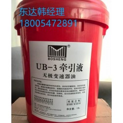 給煤機減速機用牽引液批發(fā) UB-2牽引液  生產(chǎn)廠家