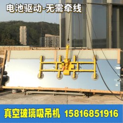 正新達(dá)X型載重800公斤電動(dòng)玻璃吸盤 高空吊玻璃吊具