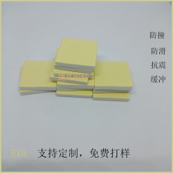 廠家供應(yīng)香水座專(zhuān)用EVA泡棉膠方形20mm*20mm*2厚