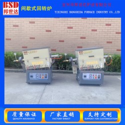 熱銷(xiāo)**BJXG-8-10箱式氣氛爐 氣氛回轉(zhuǎn)爐