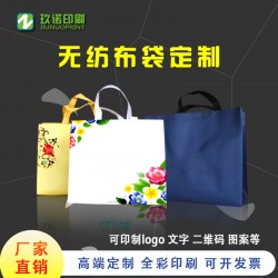 帆布袋定制logo購物袋定做手提棉布袋學(xué)生單肩帆布包訂做