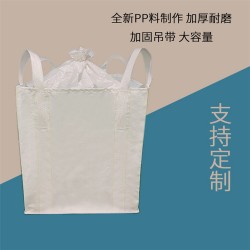 六盤(pán)水噸袋現(xiàn)貨現(xiàn)出-噸袋垃圾焚燒##噸袋研發(fā)生產(chǎn)