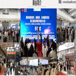 招展2022第十四屆南京國際智慧城市、物聯(lián)網(wǎng)、大數(shù)據(jù)博覽會(huì)