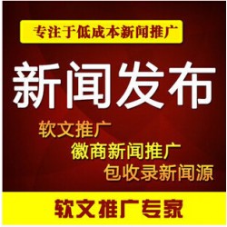 彼樂傳媒全網(wǎng)營銷推廣：置頂加精和問答推廣和小紅書種草