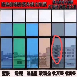 北京彩色防曬隔熱防窺膜 廚房衛(wèi)生間辦公室窗戶(hù)玻璃貼膜