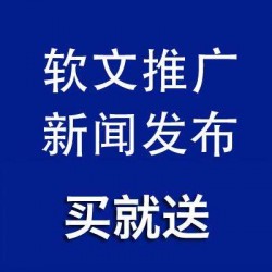 彼樂傳播自助軟文發(fā)布，*牌宣傳人物介紹產(chǎn)品推廣，科技財經(jīng)稿件