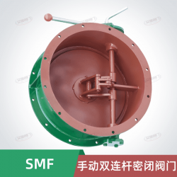 SMF手動(dòng)雙連桿密閉閥門(mén)