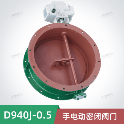 D940J-0.5手電動(dòng)密閉閥門(mén)